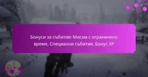 featured-image-bonusi-za-sbitiia-misii-s-ogranicheno-vreme-spetsialni-sbitiia-bonus-xp