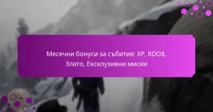 featured-image-mesechni-bonusi-za-sbitiia-xp-rdo-zlato-ekskluzivni-misii